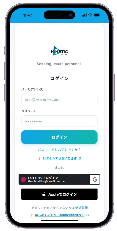KINETIC LAB-Link のログイン画面。Google または Apple のアカウントでログインする